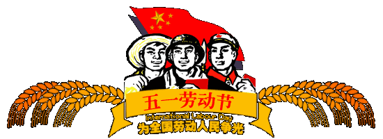 佛山三生化工，5.1放假通知，迪高助劑供應(yīng)商，色漿色粉供應(yīng)商