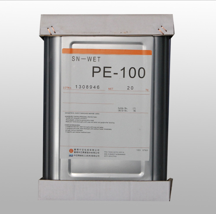 分散劑，消泡劑，流平劑各類助劑