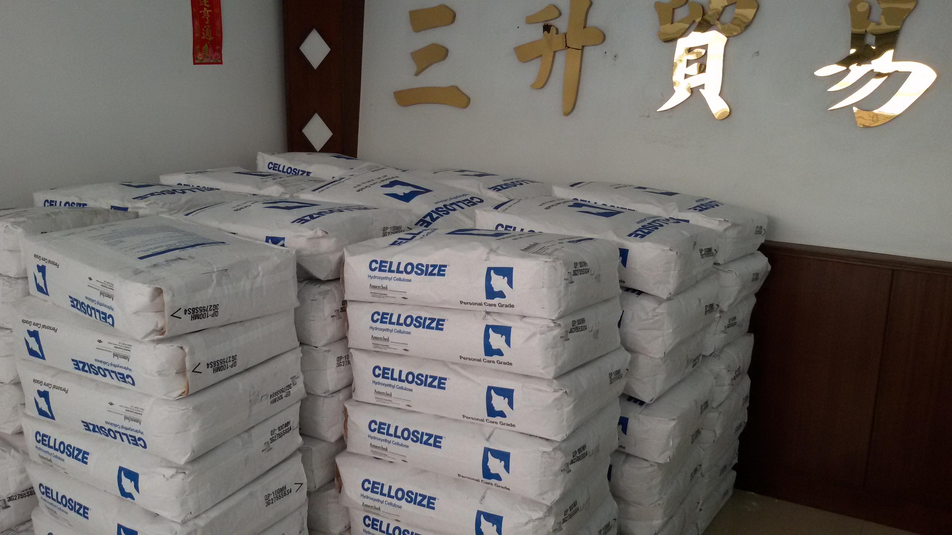 非離子增稠劑,締合<a href='https://www.m.ge5a.com/product/product-0001,0011,0023.shtml' class='keys' title='點(diǎn)擊查看關(guān)于增稠劑的相關(guān)信息' target='_blank'>增稠劑</a>,聚氨酸增稠劑,涂料<a href='https://www.m.ge5a.com/product/product-0001,0011,0023.shtml' class='keys' title='點(diǎn)擊查看關(guān)于增稠劑的相關(guān)信息' target='_blank'>增稠劑</a>,涂料助劑,迪高助劑,迪高水性增稠劑