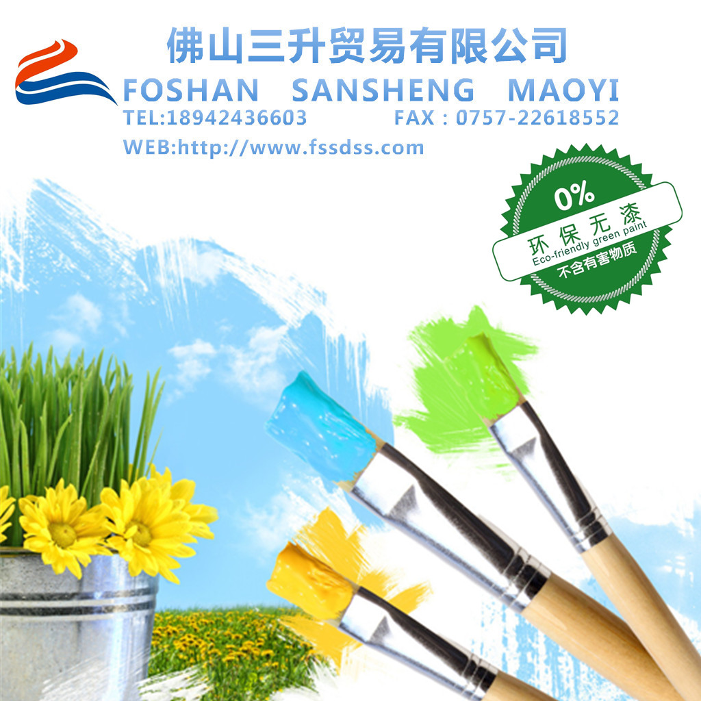 迪高潤(rùn)濕分散劑