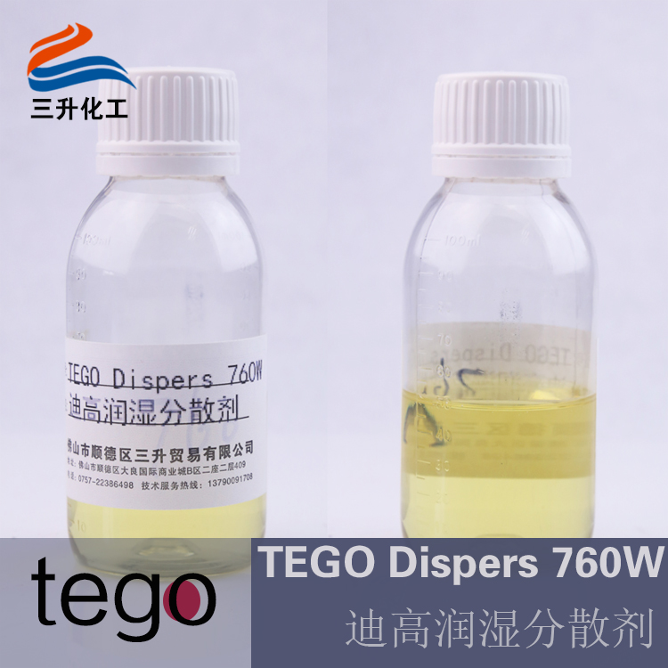 迪高760W,<a href='https://www.m.ge5a.com/product/product-0001,0011,0018.shtml' class='keys' title='點(diǎn)擊查看關(guān)于潤濕劑的相關(guān)信息' target='_blank'>潤濕劑</a>,分散劑,潤濕分散劑