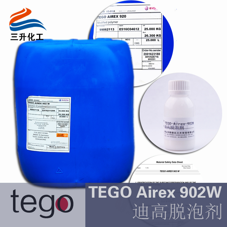 水性消泡劑902W,水性工業(yè)漆用<a href='https://www.m.ge5a.com/product/product-0001,0011,0022.shtml' class='keys' title='點擊查看關(guān)于消泡劑的相關(guān)信息' target='_blank'>消泡劑</a>,迪高水性<a href='https://www.m.ge5a.com/product/product-0001,0011,0022.shtml' class='keys' title='點擊查看關(guān)于消泡劑的相關(guān)信息' target='_blank'>消泡劑</a>
