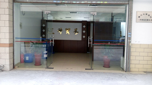 <a href='https://www.m.ge5a.com/product/product-0001,0011.shtml' class='keys' title='點(diǎn)擊查看關(guān)于迪高助劑的相關(guān)信息' target='_blank'>迪高助劑</a>