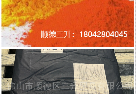 涂料分散劑,顏料分散劑,顏料潤濕<a href='https://www.m.ge5a.com/product/product-0001,0011,0020.shtml' class='keys' title='點(diǎn)擊查看關(guān)于分散劑的相關(guān)信息' target='_blank'>分散劑</a>,炭黑分散劑