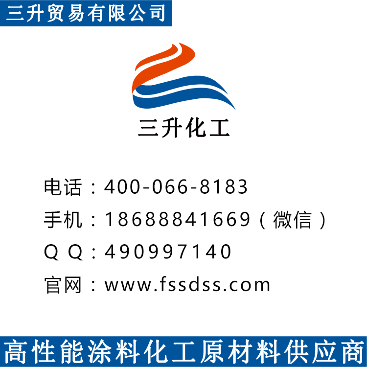 水性分散劑,涂料分散劑,分散劑,<a href='https://www.m.ge5a.com/product/product-0001,0011.shtml' class='keys' title='點擊查看關(guān)于迪高助劑的相關(guān)信息' target='_blank'>迪高助劑</a>,顏料分散劑,油墨分散劑,涂料助劑,皮革分散劑,三升化工